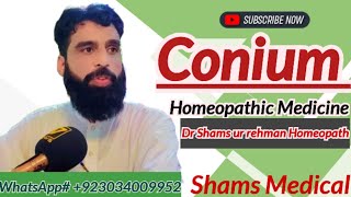 Conium mac  Conium Homeopathic medicine by Dr Shams ur rehman in Urdu  Hindi [upl. by Deryl69]