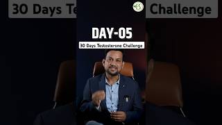 Day 5 How to boost Testosterone Level Naturally by Ashwagandha  30 Days Testosterone Challenge [upl. by Amitie]