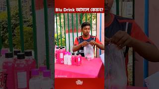 Rafsan The Choto Bhai  Blu Drink  Food Review shorts foodreview facts [upl. by Aivilys]