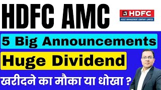 HDFC AMC HUGE DIVIDEND I HDFC AMC SHARE LATEST NEWS I HDFC AMC SHARE COMPLETE ANALYSIS I HDFC AMC [upl. by Burrows876]