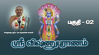 VISHNUPURANAM PART  02  Velukkudi Sri UVeKrishnan Swamy [upl. by Nett]