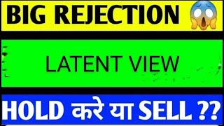 LATENT VIEW SHARE LATEST NEWS TODAYLATENT VIEW SHARE ANALYSISLATENT VIEWS SHARE TARGET [upl. by Narad]