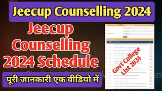 Jeecup Counselling 2024 kaise kare  jeecup counselling 2024 schedule  up polytechnic counselling [upl. by Genny421]