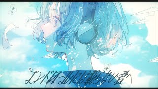 エンドロールには載らない君へ  buzzG feat初音ミク [upl. by Enitsuj404]