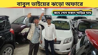 মাসে ৬০ থেকে ৮০ হাজার টাকা আয় করুন । টয়োটা হায়েস গাড়ি কিনে  Toyota Hi ace Used Car price Bd [upl. by Firehs239]