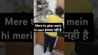 Ghar mein itni bejjati or office mein mdm mdm rehti hai 🤨🤨🫢🫢🫢 like Subscribe iamkhushichaudhary [upl. by Enelra]