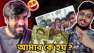 HrithikAdhikary আমার কে হয়🤔🤔  comedy facebookreels bengalicomedy facebook PAROMITA EXPOSED 🤔 [upl. by Nassir372]