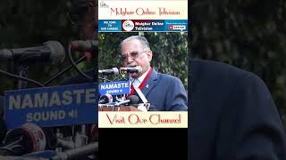 Today news  prachanda latest speech  Nepali news  latest interview  nepali latest news  shorts [upl. by Oleusnoc740]