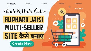 FlipKart aur Amazon Ki Tarah Multi Seller eCommerce Website Kaise Banaye with WordPress amp Dokan [upl. by Bordie]