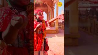 Aaj Dhum Machi Hai Vrindavan Mein ❤️  vrindavan  holi vrindavandham shortfeed ytreels [upl. by Ennaid]