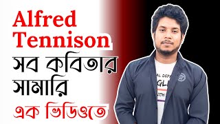 Alfred Tennysons all Poem Summary in Bangla [upl. by Eadie]