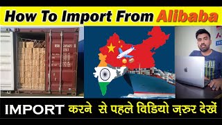 How To Buy From Alibaba Safely  Alibaba Import Full information Step By Step Guide in Hindi [upl. by Zennas]