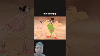 lumbra Bahubali bully funny comedy memes cartoon roast shortvideo animtoons funnycartoon [upl. by Maurey]