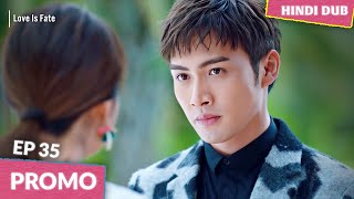 【 PROMO 】Love is Fate  EP 35  First Love Ya Fake Love Chinese Drama In Hindi Dubbed [upl. by Rida]