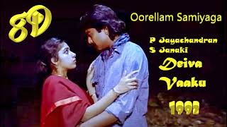 Oorellam Samiyaga  8d songs  90s tamil songs hits  illayaraja songs  s janaki songs [upl. by Suixela]