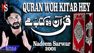 Nadeem Sarwar  Al Quran 2001 [upl. by Hilda702]