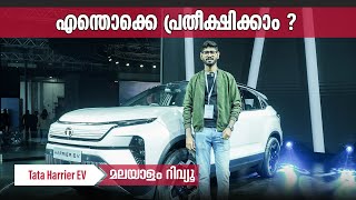 Tata Harrier EV Malayalam  എന്തൊക്കെ പ്രതീക്ഷിക്കാം   Najeeb [upl. by Atinauq]