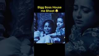 Bigg Boss house me aaya Bhoot 😂 biggboss [upl. by Stokes]