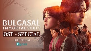 Full Album Bulgasal Immortal Souls OST SPECIAL  불가살 OST [upl. by Ateekahs475]