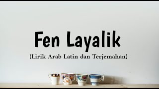 Fen Layalik  Lirik Arab Latin dan Terjemahan songarabic fyp viral trendtiktok islamic [upl. by Ynobe]