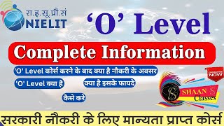 O Level kya hai  l jobs after O Level l Benefits of O Level [upl. by Nedgo176]