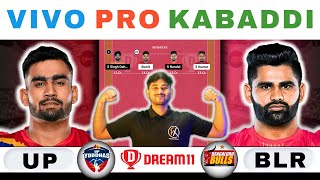 UP vs BLR Dream11 KabaddiUP vs BLR Dream11 PredictionUP Yoddhas vs Bengaluru Bulls Dream11 Kabaddi [upl. by Annamaria498]