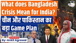 Bangladesh Crisis What are the implications for India and what happens next  IR  UPSC [upl. by Lamp765]