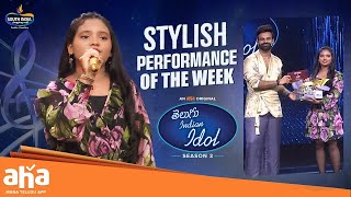 Telugu Indian Idol Season 3  Stylish Performance of The Week  Thaman Karthik Geetha  ahavideoIN [upl. by Aimak]