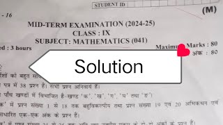 class 9 maths mid term question paper 202425 solution  class9 maths exam answer key  morningshift [upl. by Toffey]