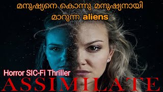 Assimilate  Horror Thriller Movie  Explained In Malayalam  STORYTELLER MALAYALAM [upl. by Chasse274]