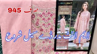 Limelight Biggest Sale Start Today  Flat 50 Flat 30  Book Your Order Now  29 April 2024 [upl. by Avril136]