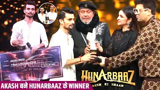 Hunarbaaz Grand Finale Update Akash Singh Bane Hunarbaaz Ke Winner Kiya Bihar Ka Naam Roshan [upl. by Anicart]