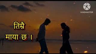 Timrai Maya chha  mustang jamla hanimun manamla  new nepali Love Song CrazyOmkar [upl. by Nivla19]