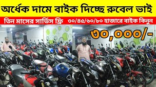 Second Hand Bike Prices in Bangladesh R15v3V4 GSXR Hornet 4V amp Morequot [upl. by Emmer]