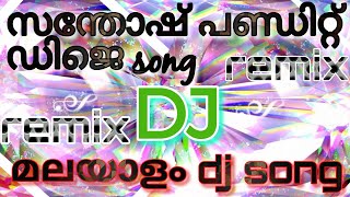 Malayalam dj songsanthosh pandit dj remix song [upl. by Onaimad]