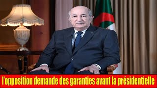 En Algérie l’opposition demande des garanties avant la présidentielle [upl. by Neelrac]