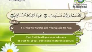 Surat AlFatihaSheikh Saad Al Ghamdi [upl. by Nnylaj664]