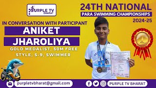 ANIKET JHAROLIYA GOLD MEDALIST 50M FREE STYLE S9 SWIMMER [upl. by Eli]