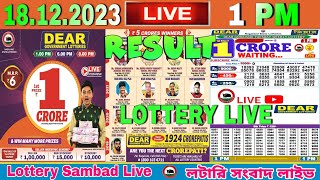 DEAR LOTTERY SAMBAD MORNING 1PM NAGALAND LOTTERY LIVE RESULT LOTTERY LIVE SAMBAD 18122023 [upl. by Still]