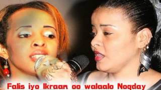 Ikraan Caraale iyo Falis oo Walaalo Noqday [upl. by Anel]