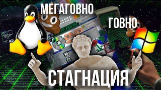 Почему технологии становятся хуже Остановка прогресса [upl. by Mullac]