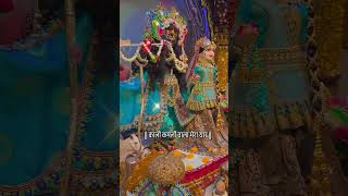 🌿💞💥नई भक्ति रिंगटोन🔥Bhakti Ringtone Krishna bhajan Rington🌿Radhe krishna love radhekrishnaringtone [upl. by Airbas]