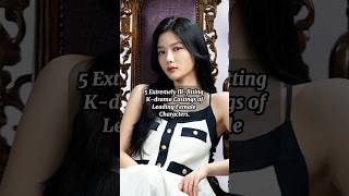 5 Actresses Unbelievably miscast cast in their Kdramas✨ shorts kdrama kpop bts goviral fyp [upl. by Pantheas]