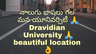 Dravidian University [upl. by Geddes406]