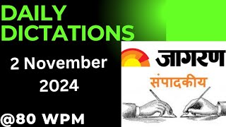 80 WPM  2 November 2024  Dainik Jagran Sampadkiya  Editorial Dictation  Hindi Steno Dictation [upl. by Eisinger76]