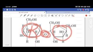 pharmacognosy lec 2 part 1 [upl. by Nepil841]