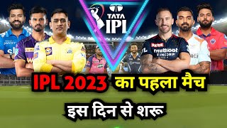 11Th Match Ipl 2023  RR Vs Dc  Ipl Highlights ipl2023 rrvsdc cricket shorts [upl. by Dirgis69]