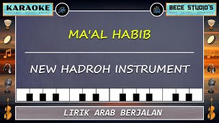 Karaoke  Maal Habib Full Lirik [upl. by Ma]