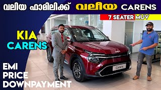 Kia Carens Full Option Malayalam Review  Best Family Car In India  Emi Down Payment amp Price [upl. by Darreg]