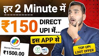 Taskbucks App se paise kaise kamaye  Taskbucks App payment proof  Taskbucks App Real or Fake [upl. by Purdy]